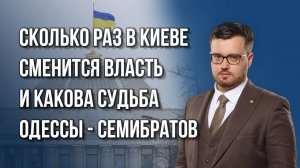 Зачем ВСУ уничтожили ГИС Суджа? Семибратов о газовом рынке после СВО