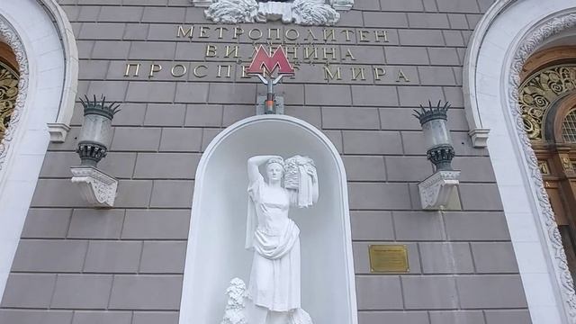 На проспекте Мира в Москве (4) — 11