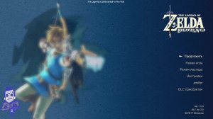 The Legend of Zelda Breath of the Wild