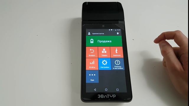 Эвотор 5. Регистрация (фискализация) и программирование кассового аппарата смотреть онлайн