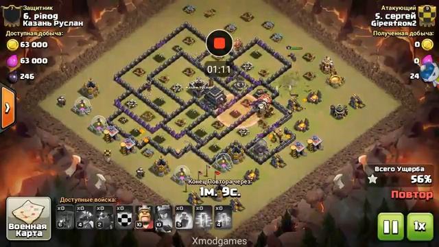 Кв атака на шар смотреть онлайн