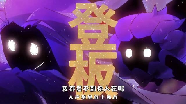 蛋仔派对：皮肤拟人形象大乱炖！奇怪的皮肤cp增加了！ смотреть онлайн