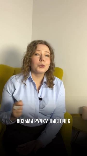План Одиссея - 3 сценария твоей жизни
