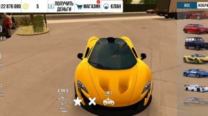 сливаю машины за 1 в car parking.