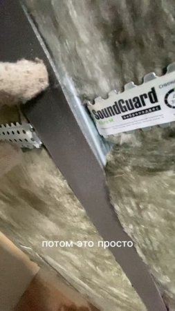 Плюсы Виброленты от компании #Soundguard