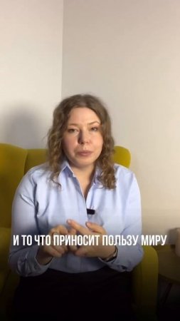 Икигай для работы мечты