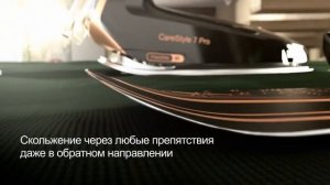 Парогенераторы Braun CareStyle 7 Pro