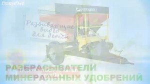 Рабочие машины. Сельхозтехника для малышей. Развивающие мультфильмы для детей. Спецтехника