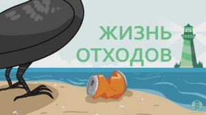 Запись презентации зелёный маяк