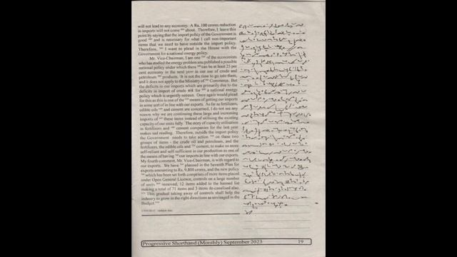 #13 | 110 WPM | PROGRESSIVE SHORTHAND | SEPTEMBER 2023 | смотреть онлайн