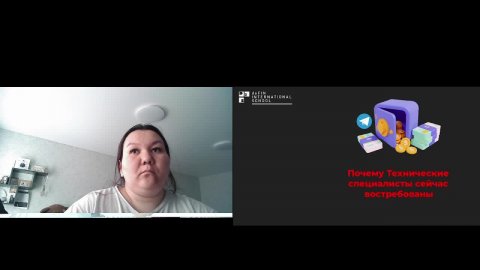 Вебинар Вкусные советы