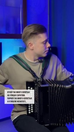 ПО МНОГОЧИСЛЕННЫМ ПРОСЬБАМ // Огней так много золотых🔥