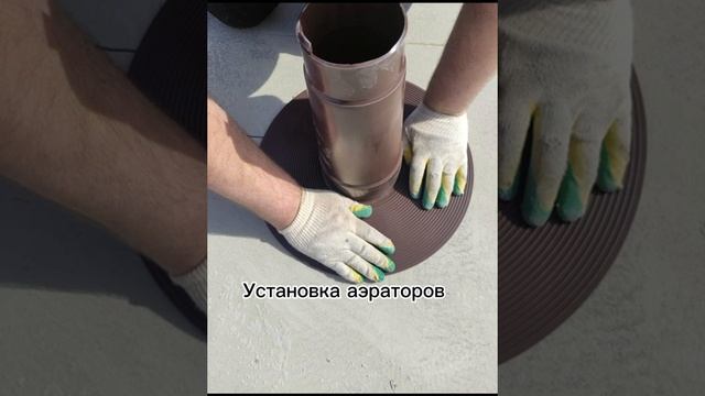 Ремонт кровли 16 тыс. м2 ПУ Мастикой Суперпротект 1К смотреть онлайн