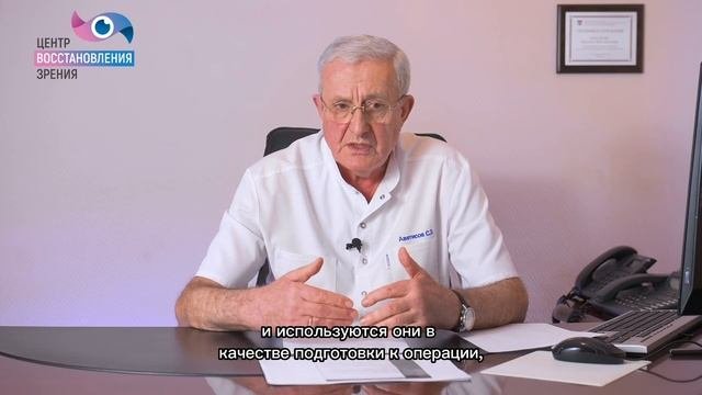 Косоглазие у детей. Лечение косоглазия с операцией и без. Интервью с академиком Аветисовым С.Э.
