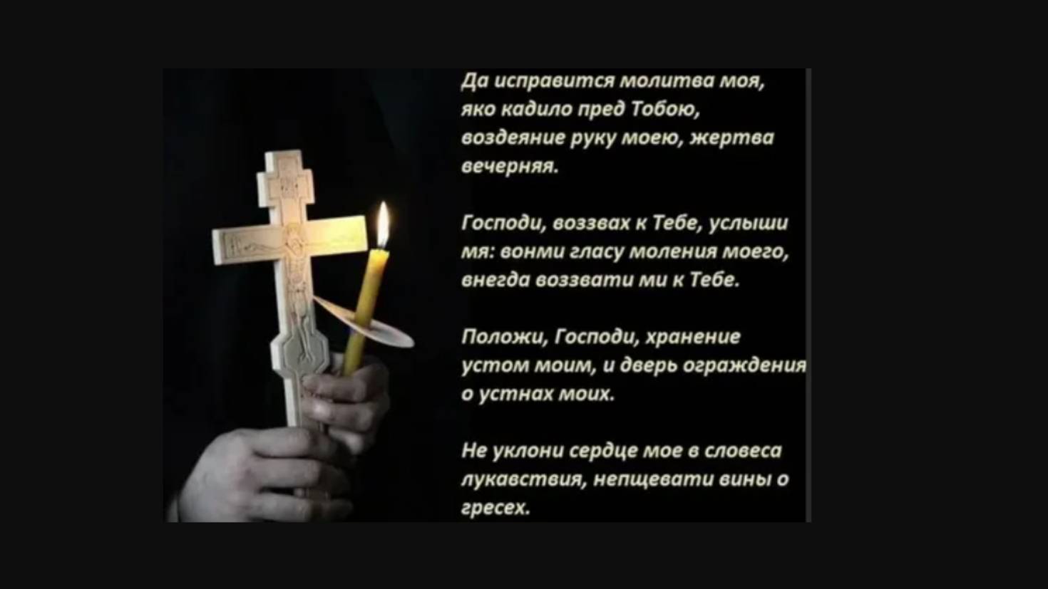 Павел_Чесноков__Да_исправится_молитва_моя_-_солистка_Ирина_А смотреть онлайн