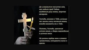 Павел_Чесноков__Да_исправится_молитва_моя_-_солистка_Ирина_А