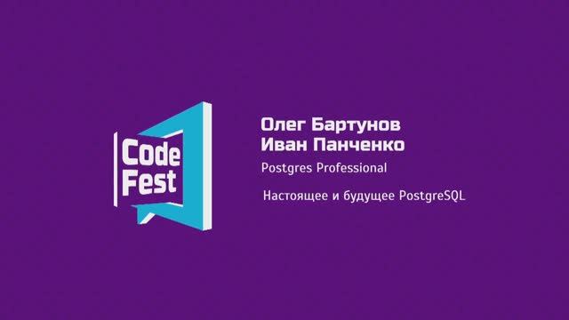 #Backend Олег Бартунов и Иван Панченко Postgres Professional Настоящее и будущее PostgreSQL