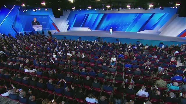 Съезд партии «Единая Россия»
