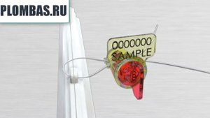 Пломбы роторного типа