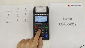 Атол 91Ф: Как настроить WiFi подключение к интернету и ОФД на кассе