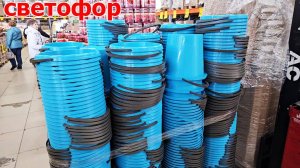 Магазин Светофор.Поступление товара.Много новинок.Покажу самое интересное.Март 2025