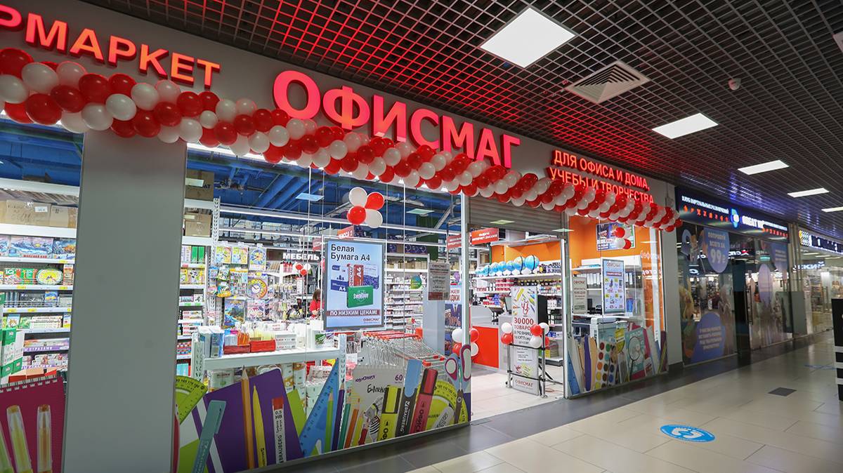 Открытие первого гипермаркета ОФИСМАГ в г. Долгопрудный. Март 2025 г. смотреть онлайн