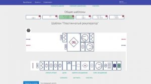 Расчет пластинчатого рекуператора