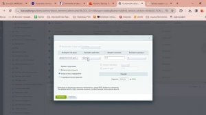 Как массово менять цены в 1С Битрикс