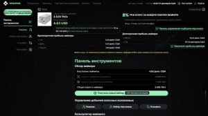 Новинка Облачный майнинг в 2025 году !!!