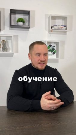 Как эффективно обучать продажников? #отделпродаж #продажи #роп #управлениепродажами