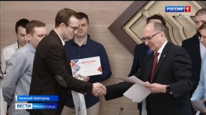 Будущее атомной отрасли: в Нижнем Новгороде наградили талантливых студентов-ученых