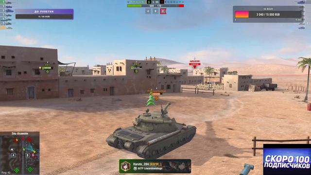 ❗️ Взводный стрим с подписчиками ❗️ Tanks Blitz ❗️ смотреть онлайн