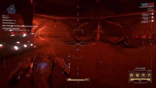 Уничтожьте несколько 5 Владеющих Разумом Warframe