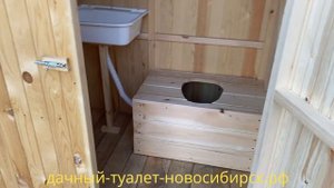 Туалет дачный Полуторный с умывальником купить Новосибирск