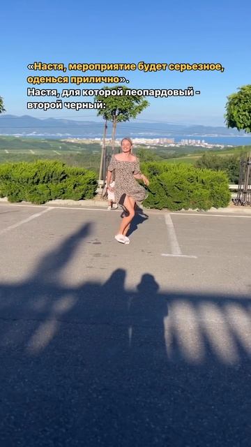 Леопард головного мозга😅🐆 #юмор #топ #мода #стиль #лук смотреть онлайн