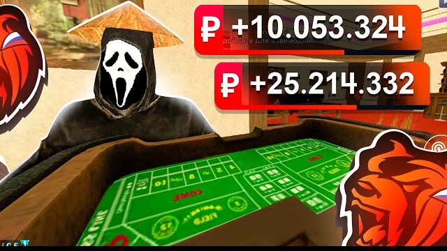 БЕЗПРОИГРЫШНЫЕ ТАКТИКИ НА КАЗИНО / БЛЕК РАША!!!