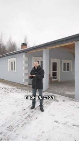 Гигантская русская баня и печь 3,5 тонны. Смотри ролик завтра на нашем канале!