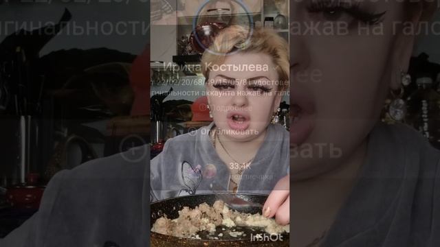 Приятного аппетита 😋 моим королевам 👑