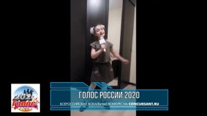 Аракелян Анна. "Смуглянка" | ГОЛОС РОССИИ