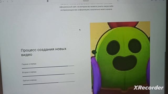 Мой сайт ЧАСТЬ#2 смотреть онлайн