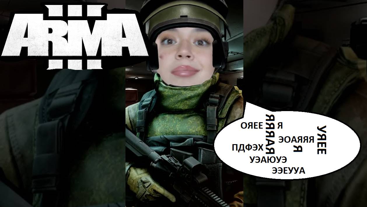 Arma 3  ОПГ Delta