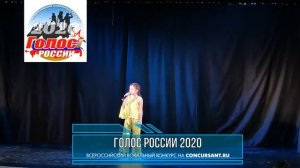 Норкина Дарья. «Солнечный луч»/ Эстрадное пение | ГОЛОС РОССИИ