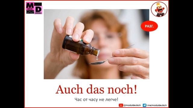 КАК ВЫРАЗИТЬ ВОЗМУЩЕНИЕ? ГОТОВЫЕ ШАБЛОНЫ