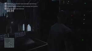 Прохождение Hitman - Обострение : Затмение Адриана. Бесшумный убийца.