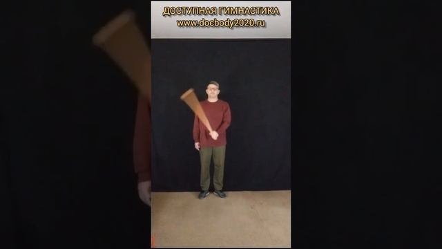 Упражнения с тренировочными Дабл Балл Стаффами в студии (12)