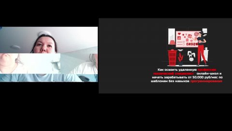 Вебинар Вкусные советы