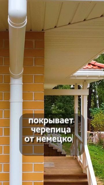 Яркая облицовка для загородного дома. Обзор фасада.