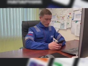 "Каркас безопасности": обратная связь