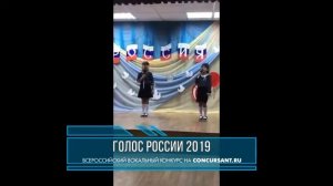 Ансамбль «Ля-ля-фа»/ Дресвянкина Эльвира, Макарова Виктория/ «Песенка о Родине»  | ГОЛОС РОССИИ