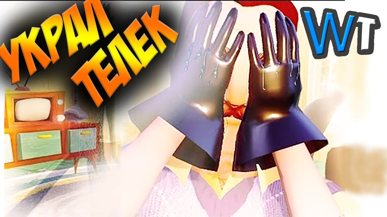 ФОРТОЧНИК ГРАБИТ ДОМ СОСЕДА! [HELLO NEIGHBOUR] смотреть онлайн